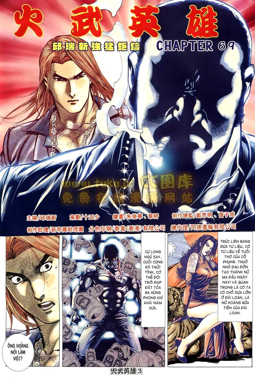 Hỏa Võ Anh Hùng Chapter 127 - Trang 2