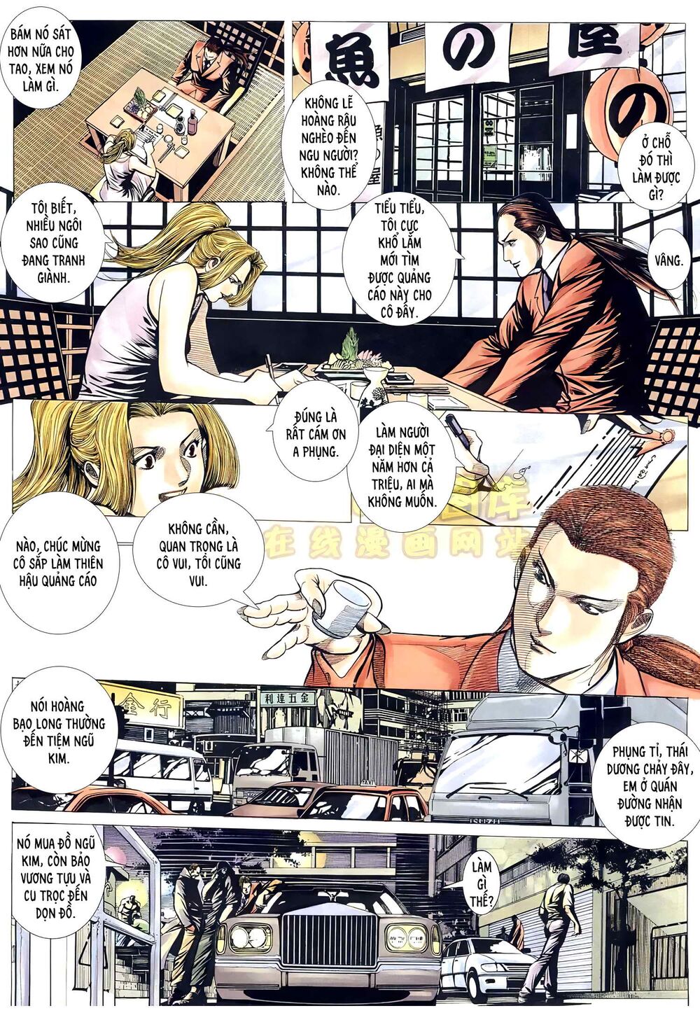 Hỏa Võ Anh Hùng Chapter 127 - Trang 2