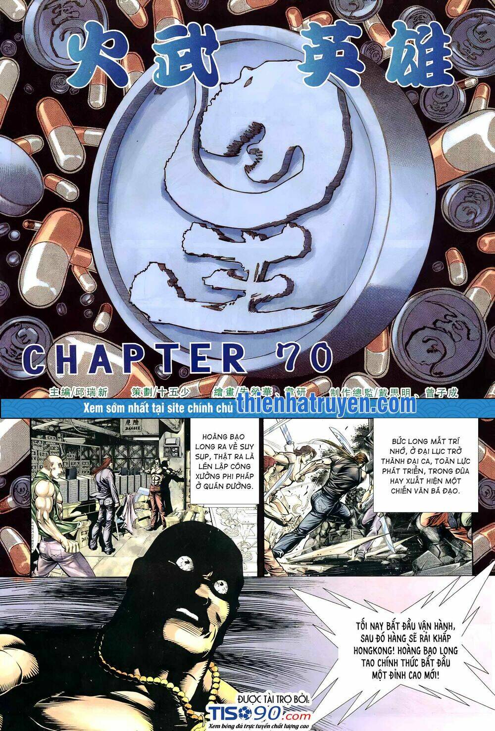 Hỏa Võ Anh Hùng Chapter 129 - Trang 2