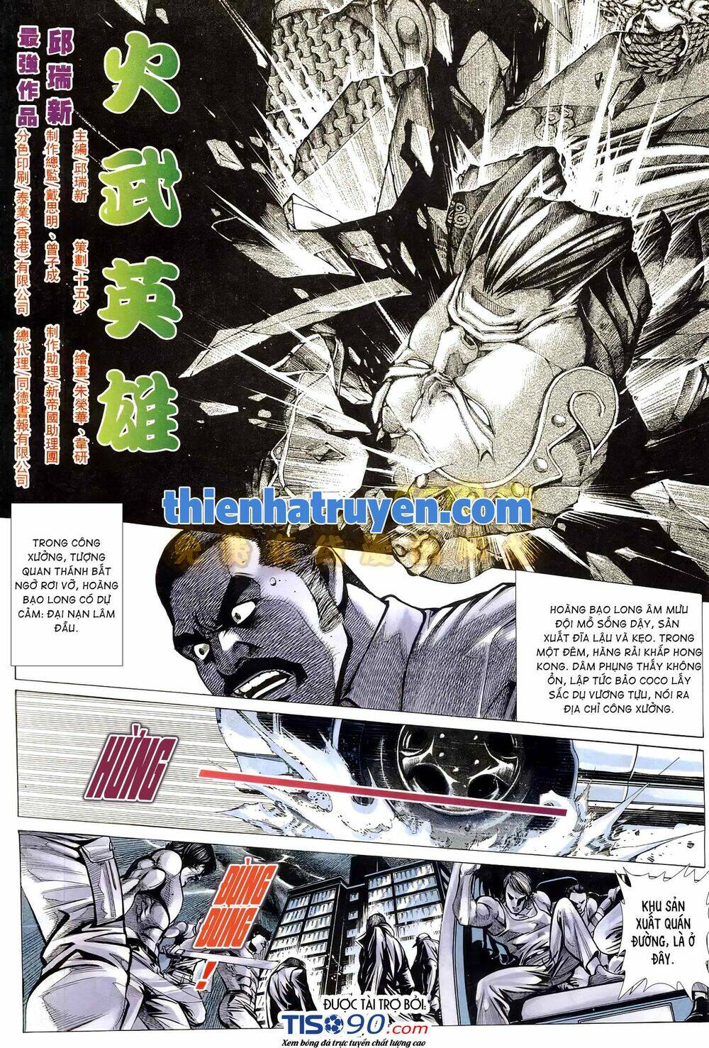 Hỏa Võ Anh Hùng Chapter 131 - Trang 2