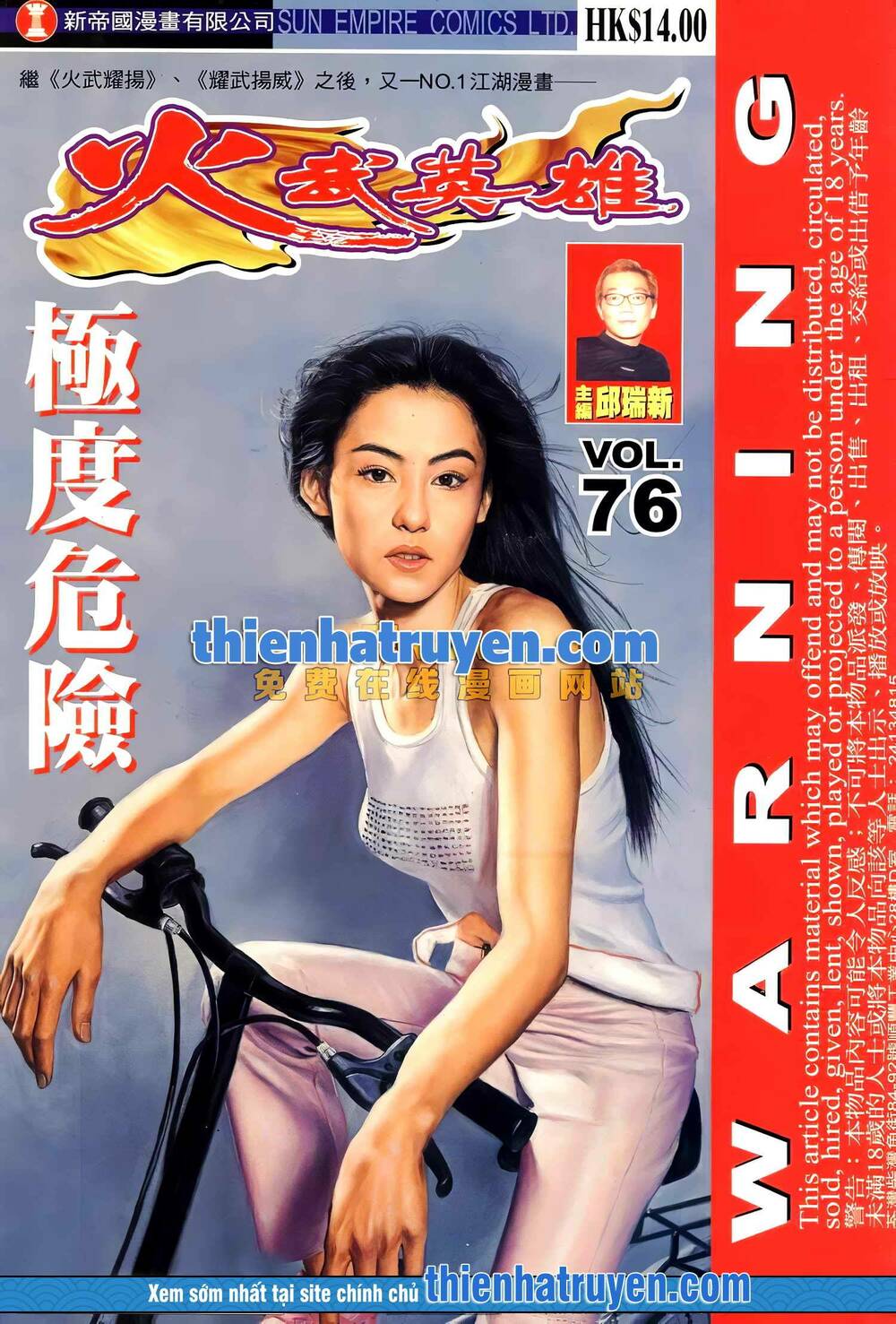 Hỏa Võ Anh Hùng Chapter 141 - Trang 2