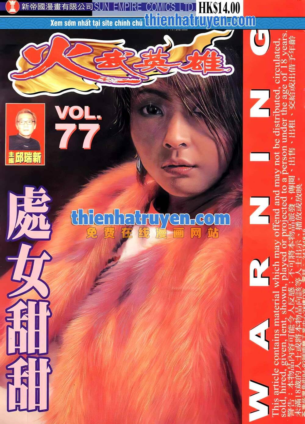 Hỏa Võ Anh Hùng Chapter 143 - Trang 2