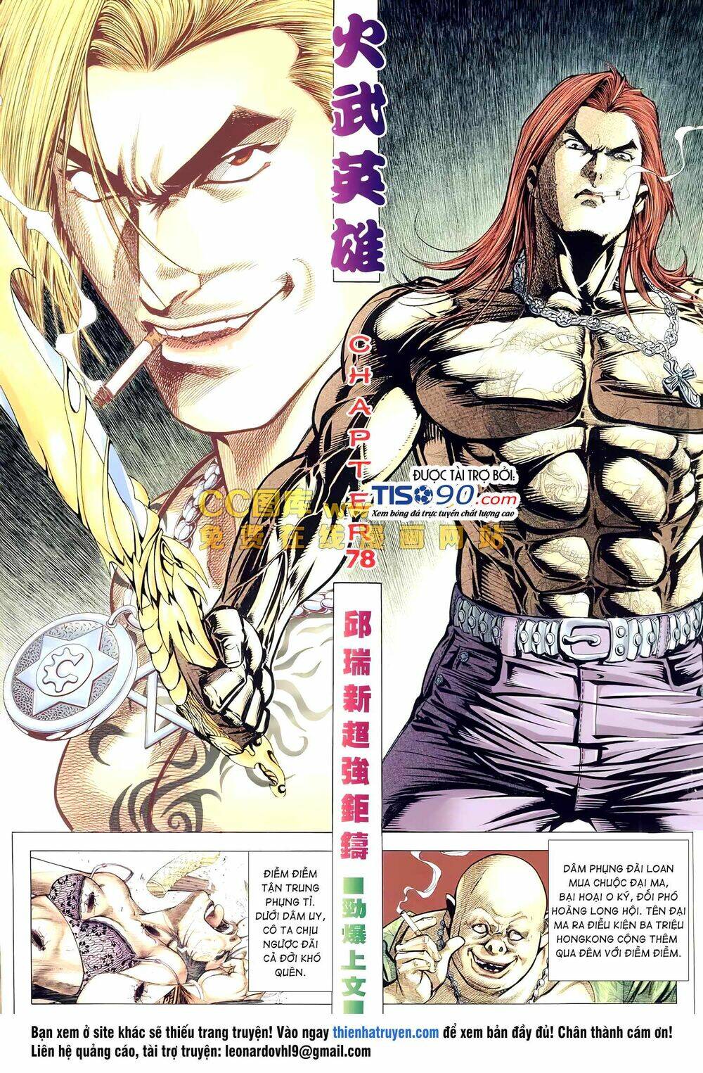 Hỏa Võ Anh Hùng Chapter 145 - Trang 2