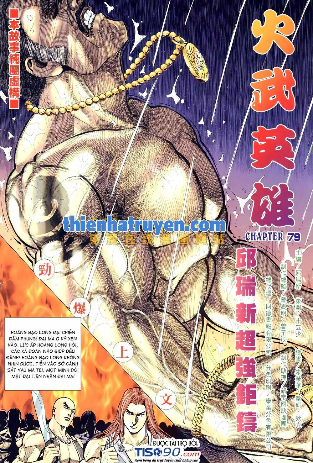 Hỏa Võ Anh Hùng Chapter 147 - Trang 2