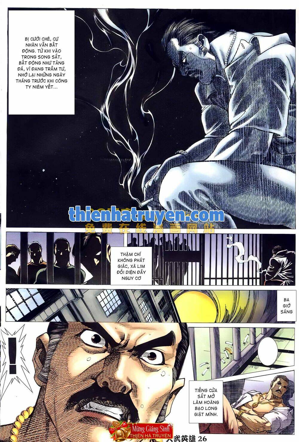 Hỏa Võ Anh Hùng Chapter 148 - Trang 2