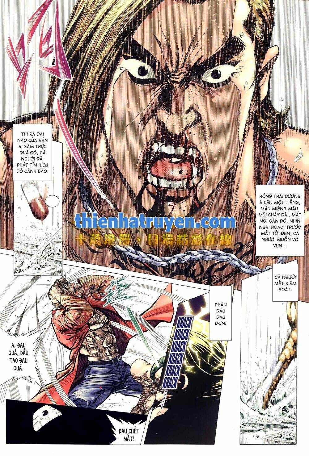 Hỏa Võ Anh Hùng Chapter 150 - Trang 2