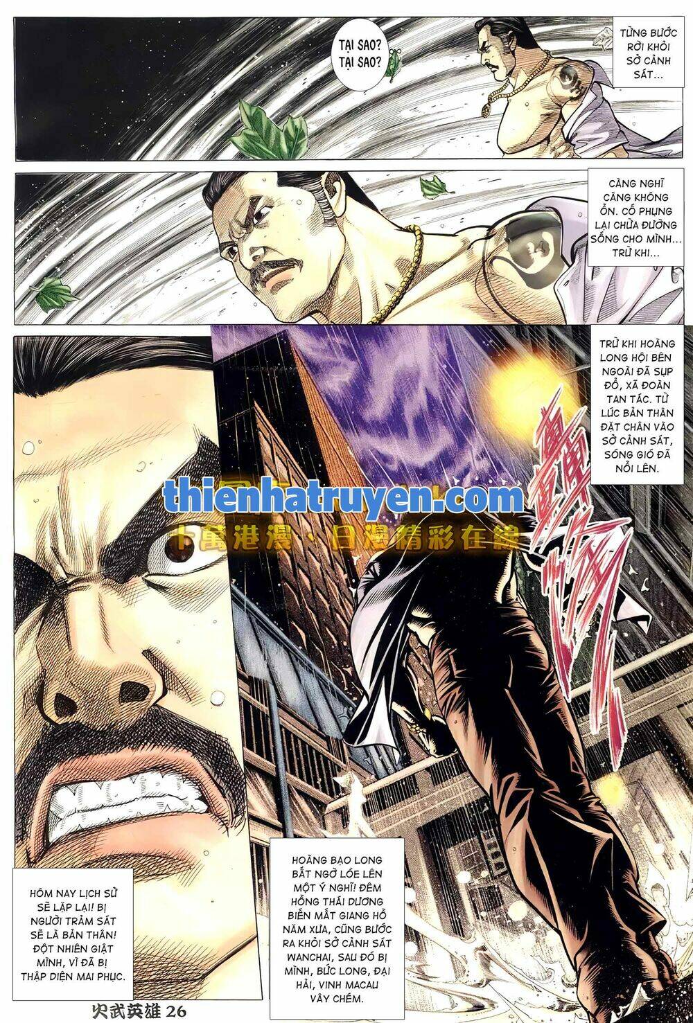 Hỏa Võ Anh Hùng Chapter 152 - Trang 2