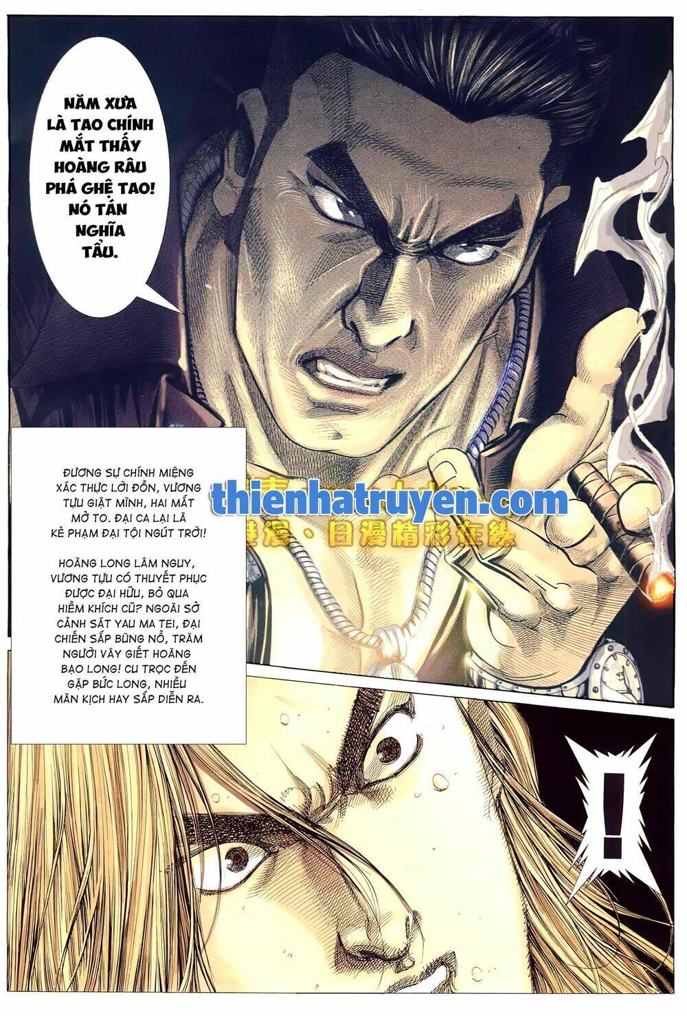 Hỏa Võ Anh Hùng Chapter 152 - Trang 2