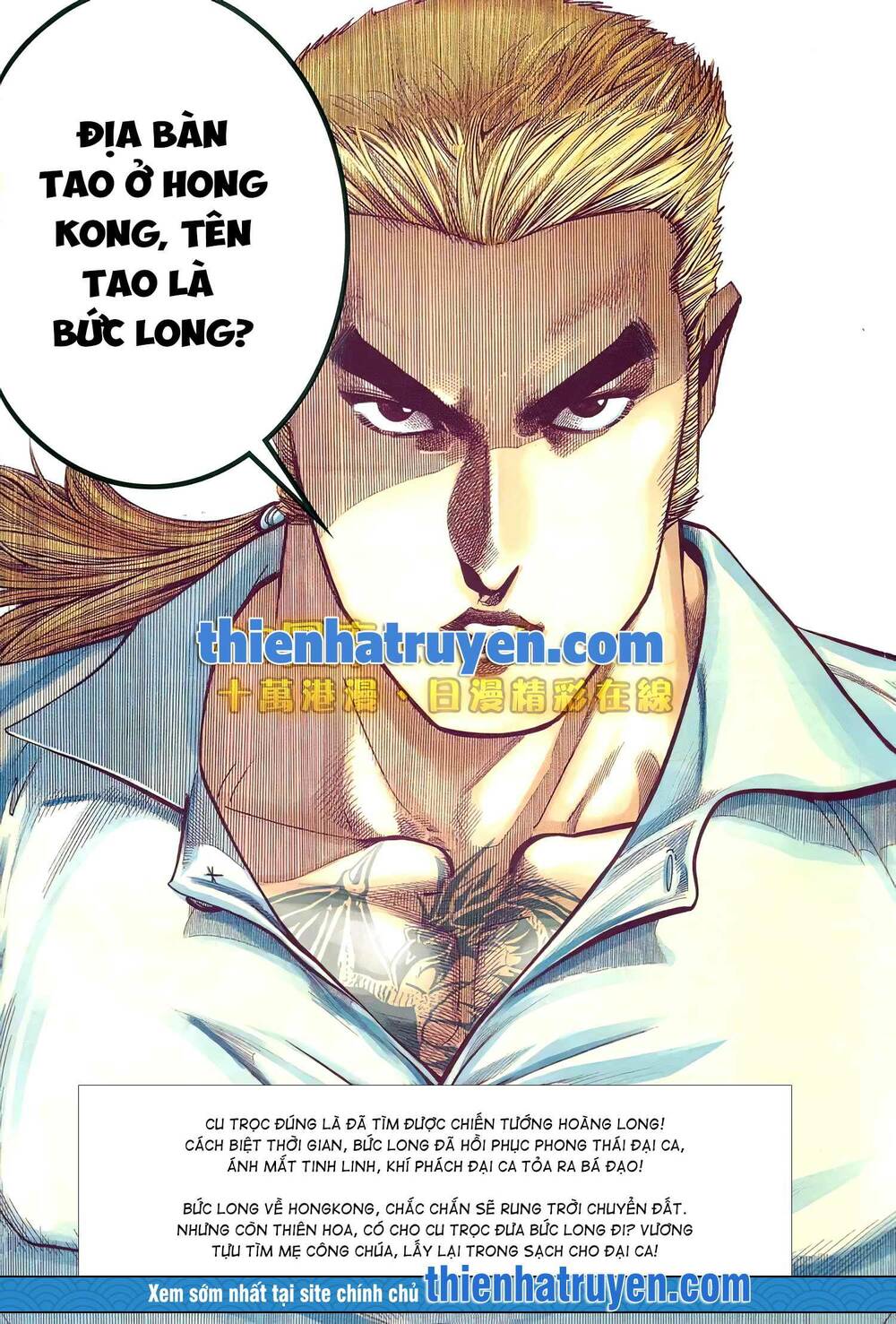 Hỏa Võ Anh Hùng Chapter 154 - Trang 2