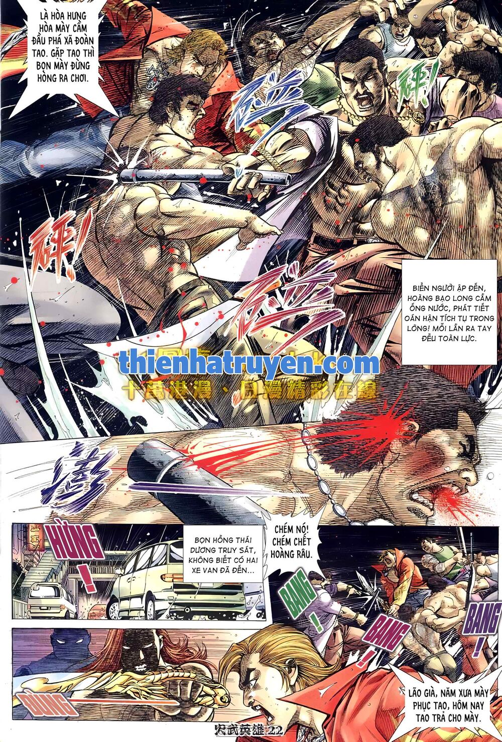 Hỏa Võ Anh Hùng Chapter 154 - Trang 2
