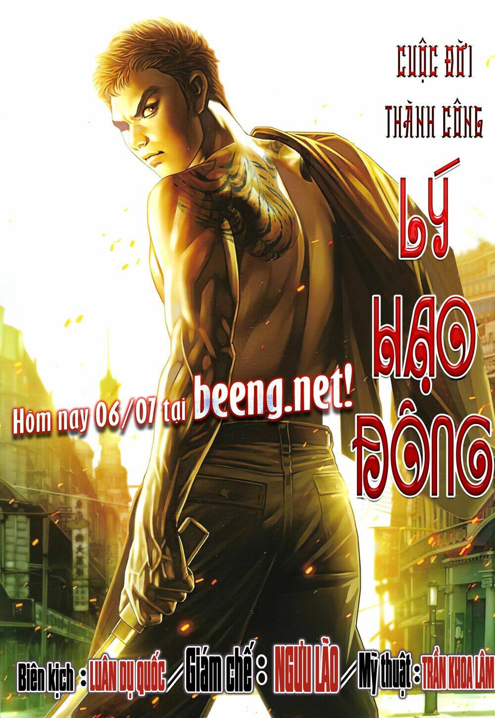 Hỏa Võ Anh Hùng Chapter 16 - Trang 2