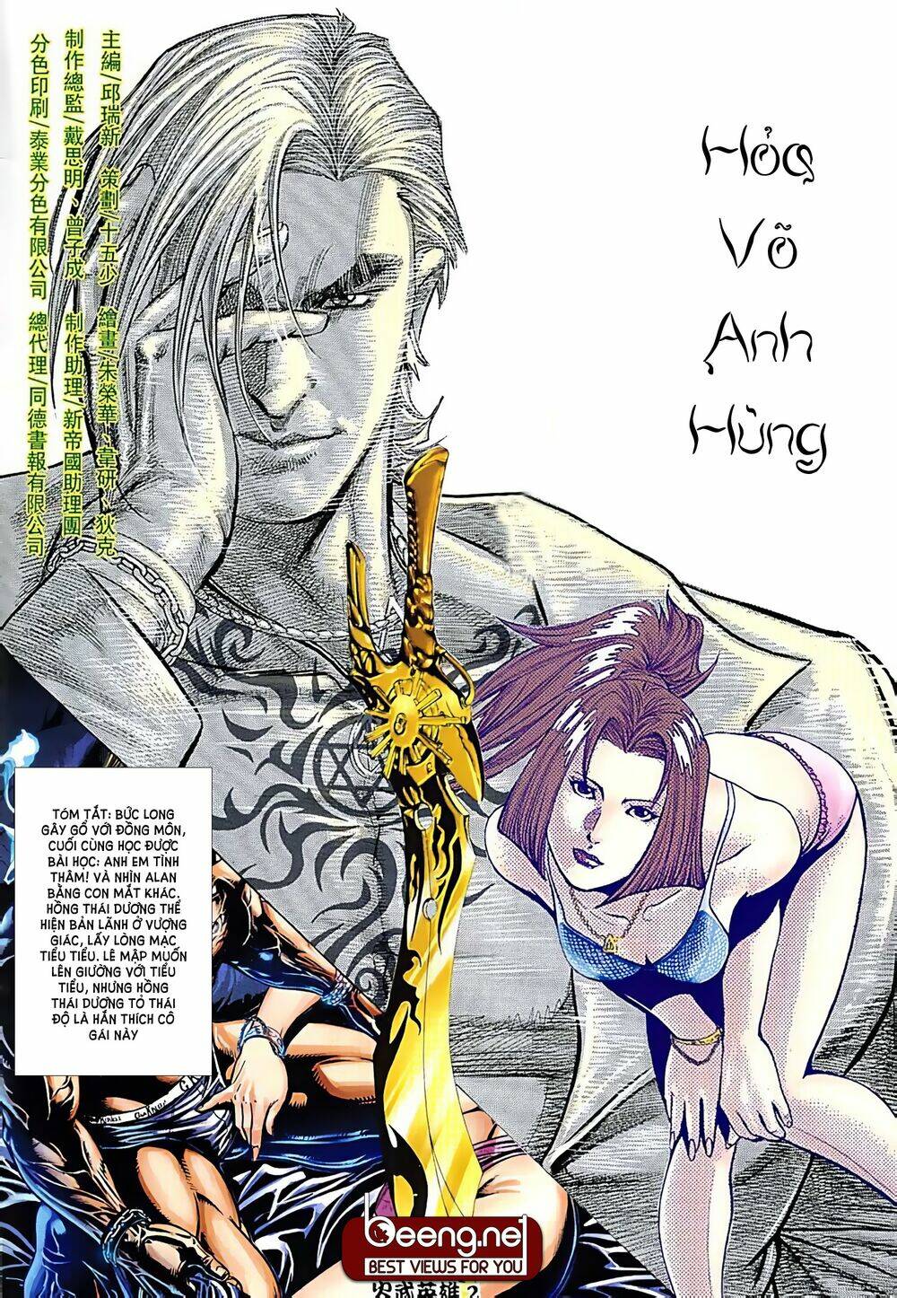 Hỏa Võ Anh Hùng Chapter 19 - Trang 2