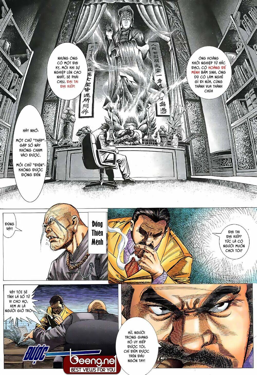 Hỏa Võ Anh Hùng Chapter 2 - Trang 2