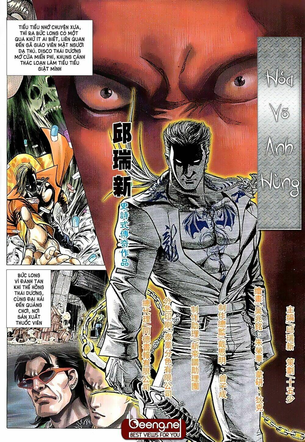 Hỏa Võ Anh Hùng Chapter 23 - Trang 2