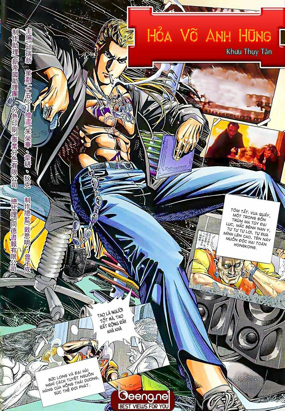 Hỏa Võ Anh Hùng Chapter 25 - Trang 2