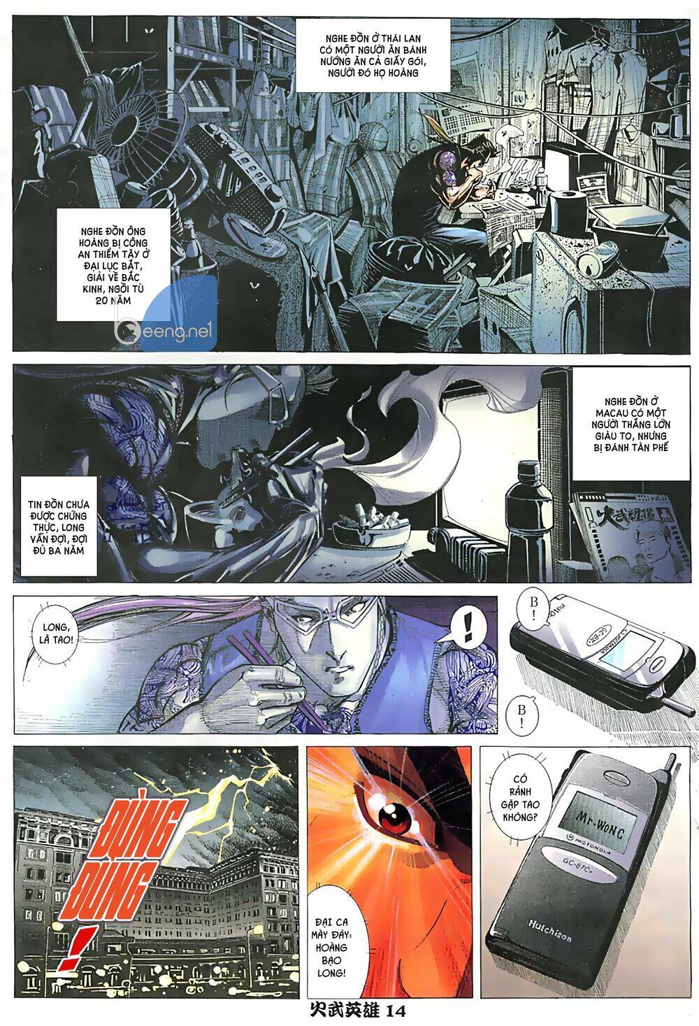 Hỏa Võ Anh Hùng Chapter 3 - Trang 2