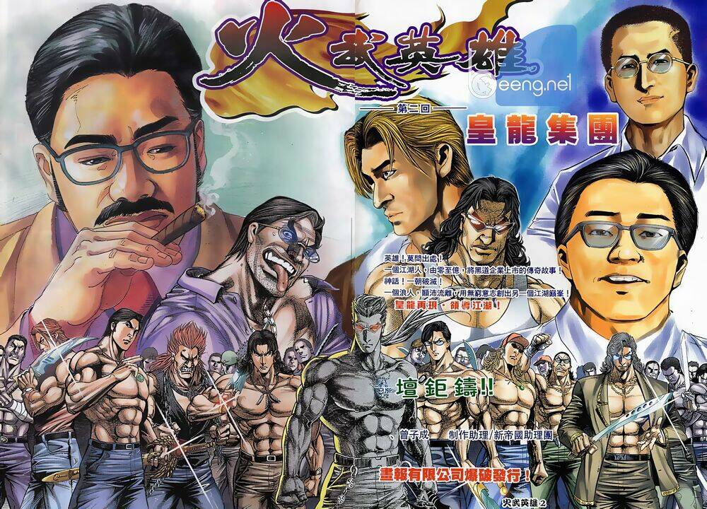 Hỏa Võ Anh Hùng Chapter 3 - Trang 2