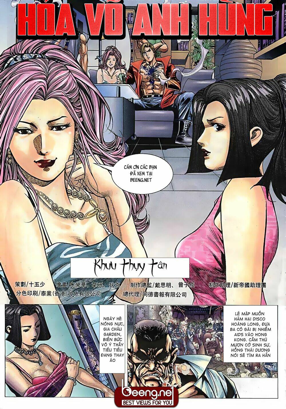 Hỏa Võ Anh Hùng Chapter 31 - Trang 2