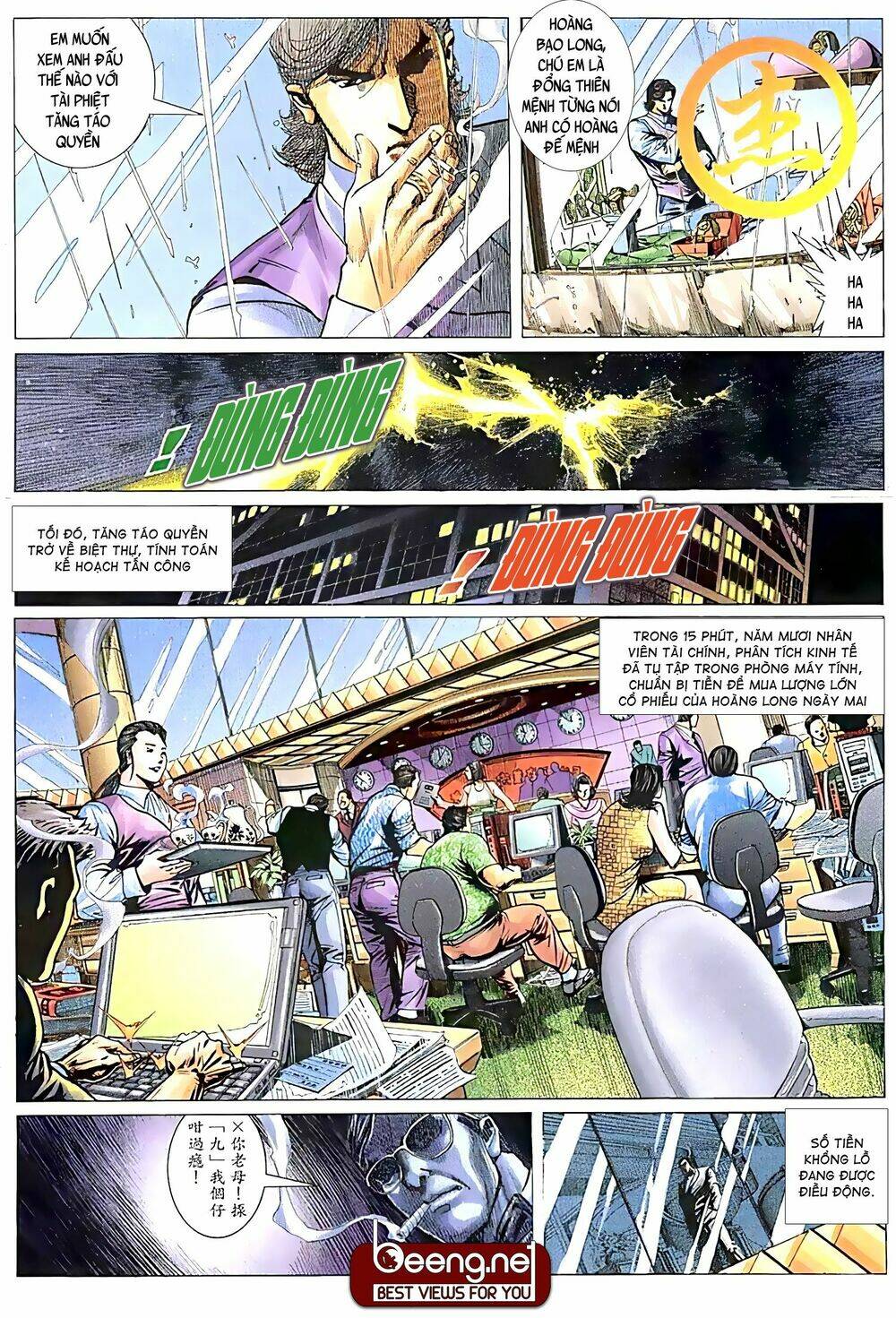 Hỏa Võ Anh Hùng Chapter 33 - Trang 2