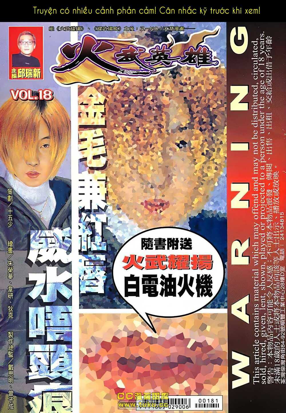 Hỏa Võ Anh Hùng Chapter 35 - Trang 2