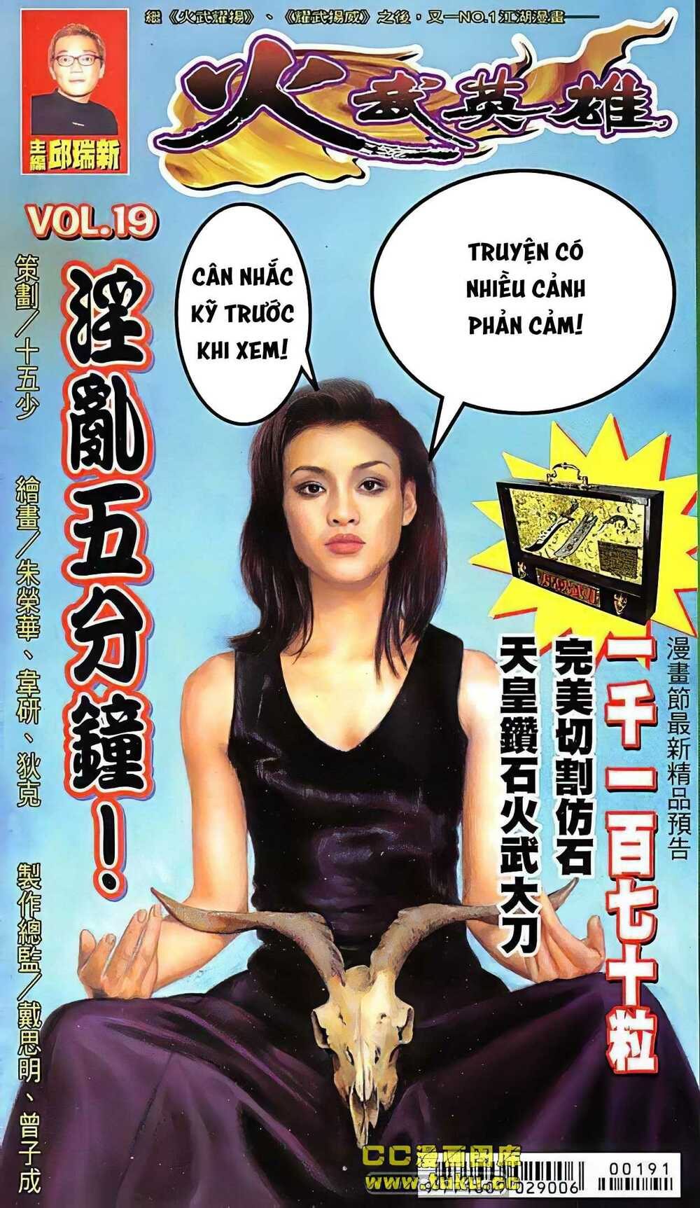 Hỏa Võ Anh Hùng Chapter 37 - Trang 2