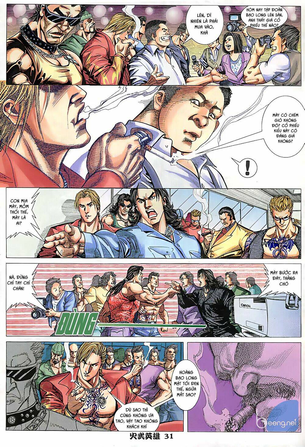 Hỏa Võ Anh Hùng Chapter 4 - Trang 2