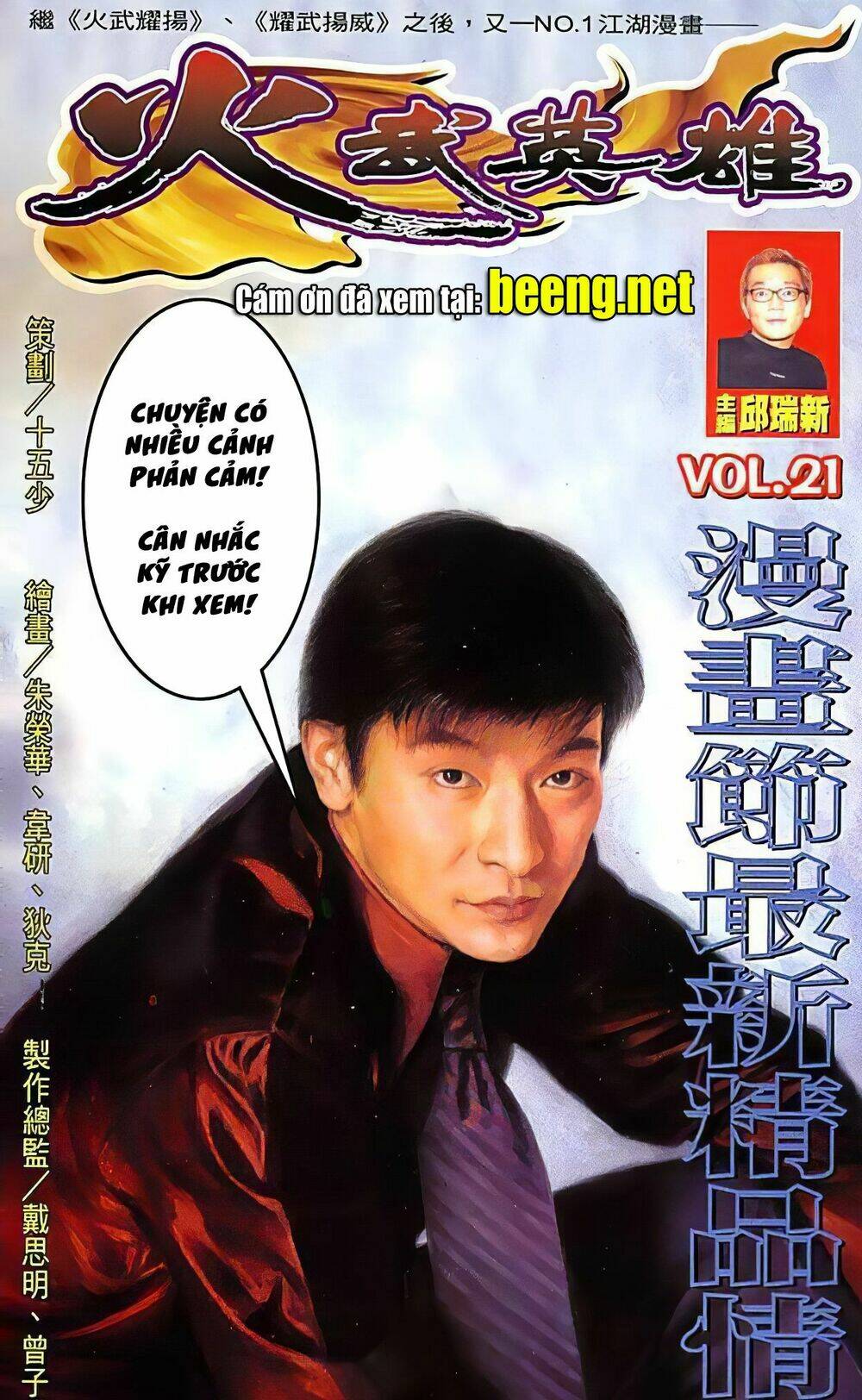 Hỏa Võ Anh Hùng Chapter 41 - Trang 2