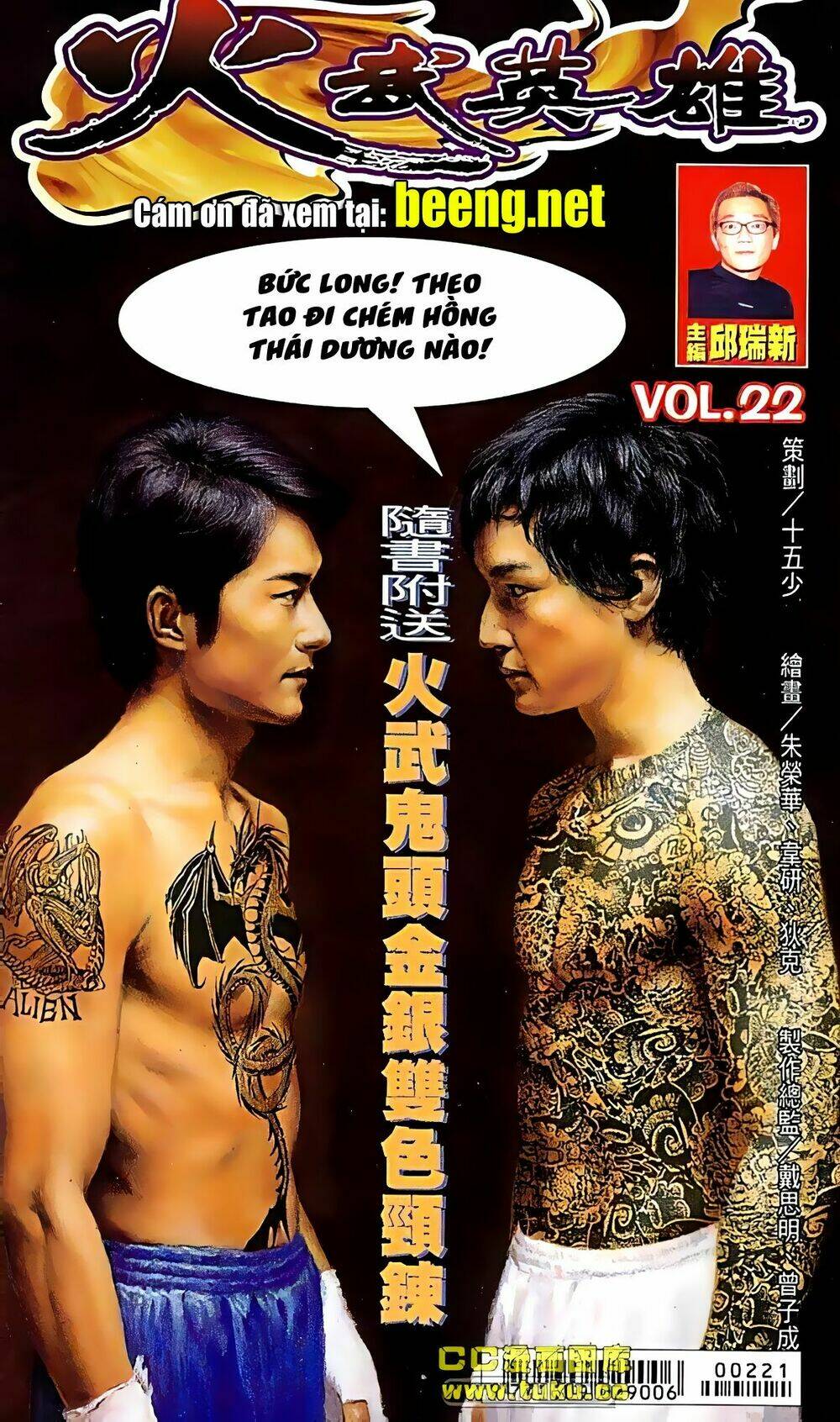 Hỏa Võ Anh Hùng Chapter 43 - Trang 2