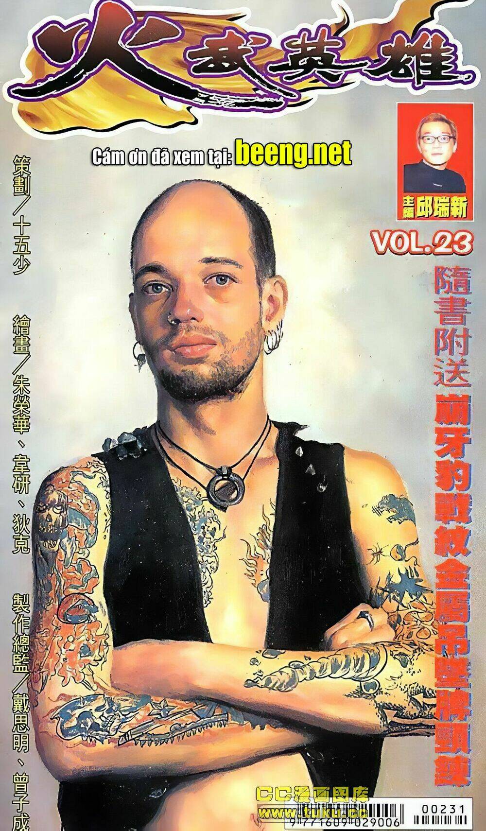 Hỏa Võ Anh Hùng Chapter 45 - Trang 2