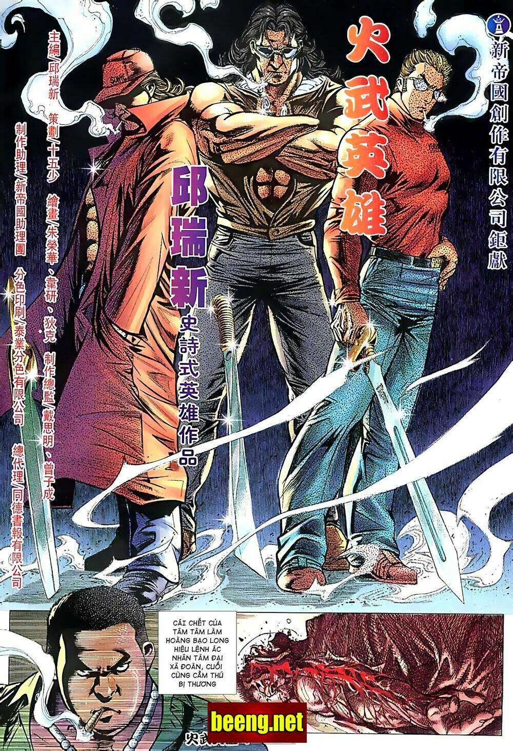 Hỏa Võ Anh Hùng Chapter 47 - Trang 2