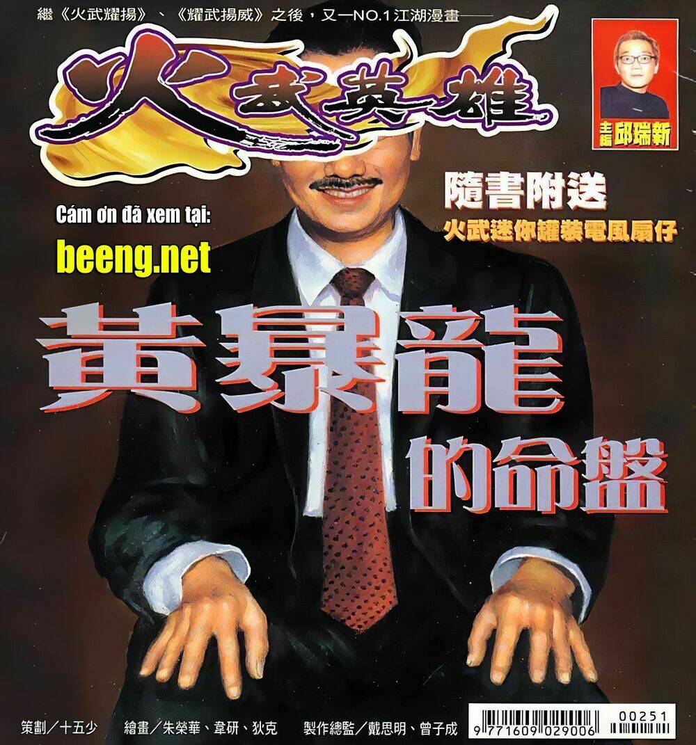 Hỏa Võ Anh Hùng Chapter 49 - Trang 2