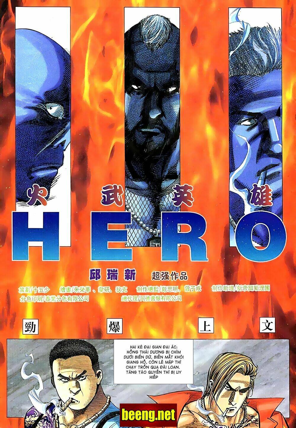 Hỏa Võ Anh Hùng Chapter 49 - Trang 2