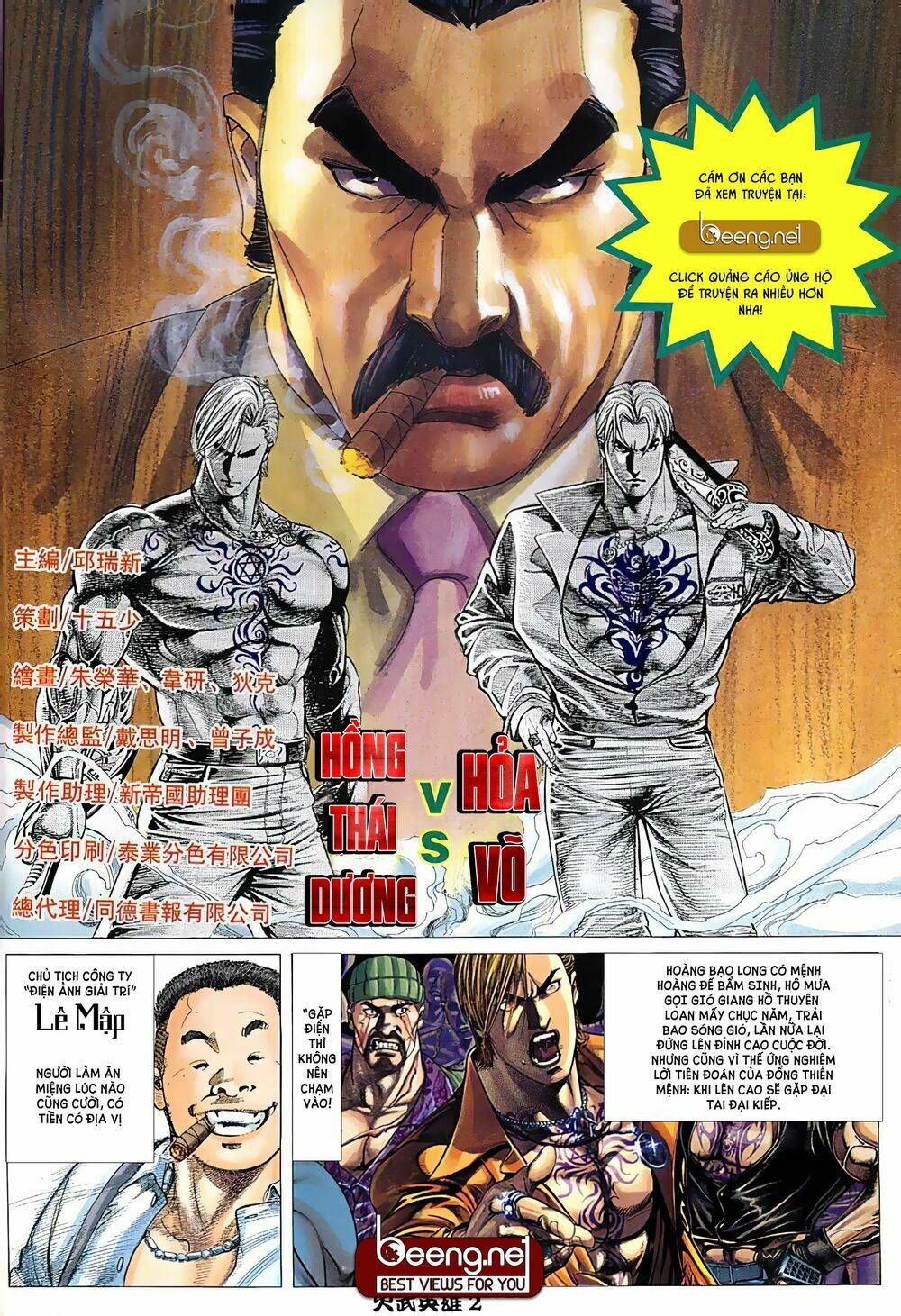 Hỏa Võ Anh Hùng Chapter 5 - Trang 2