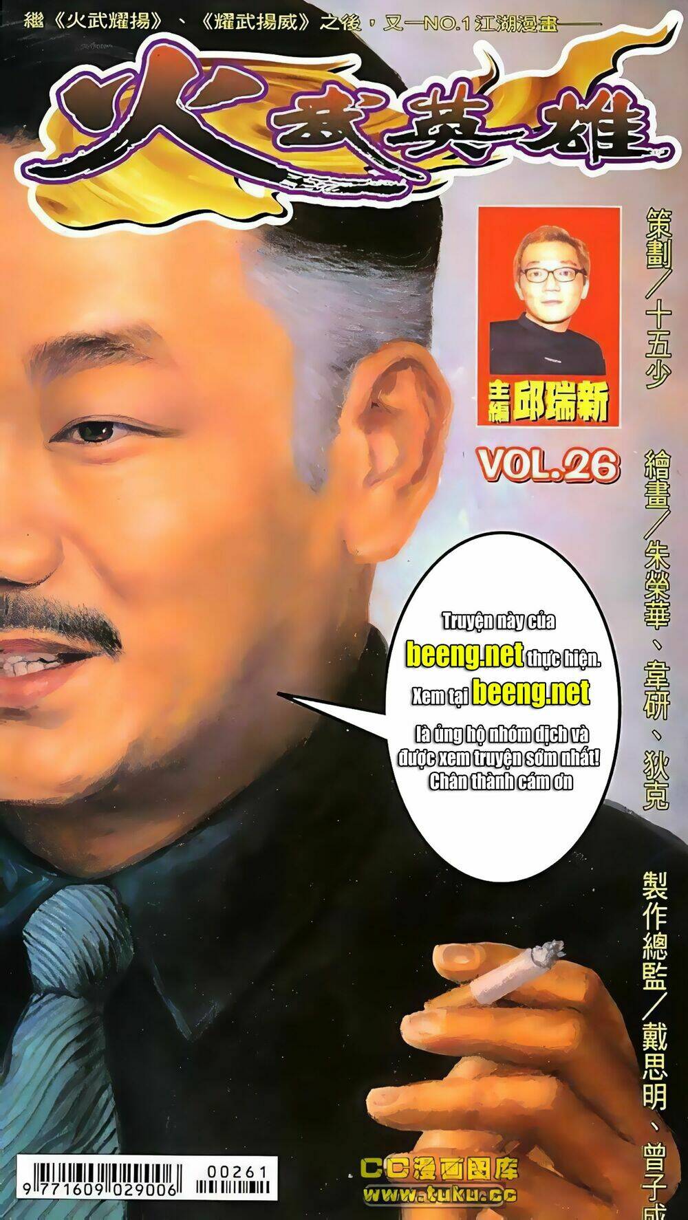 Hỏa Võ Anh Hùng Chapter 51 - Trang 2