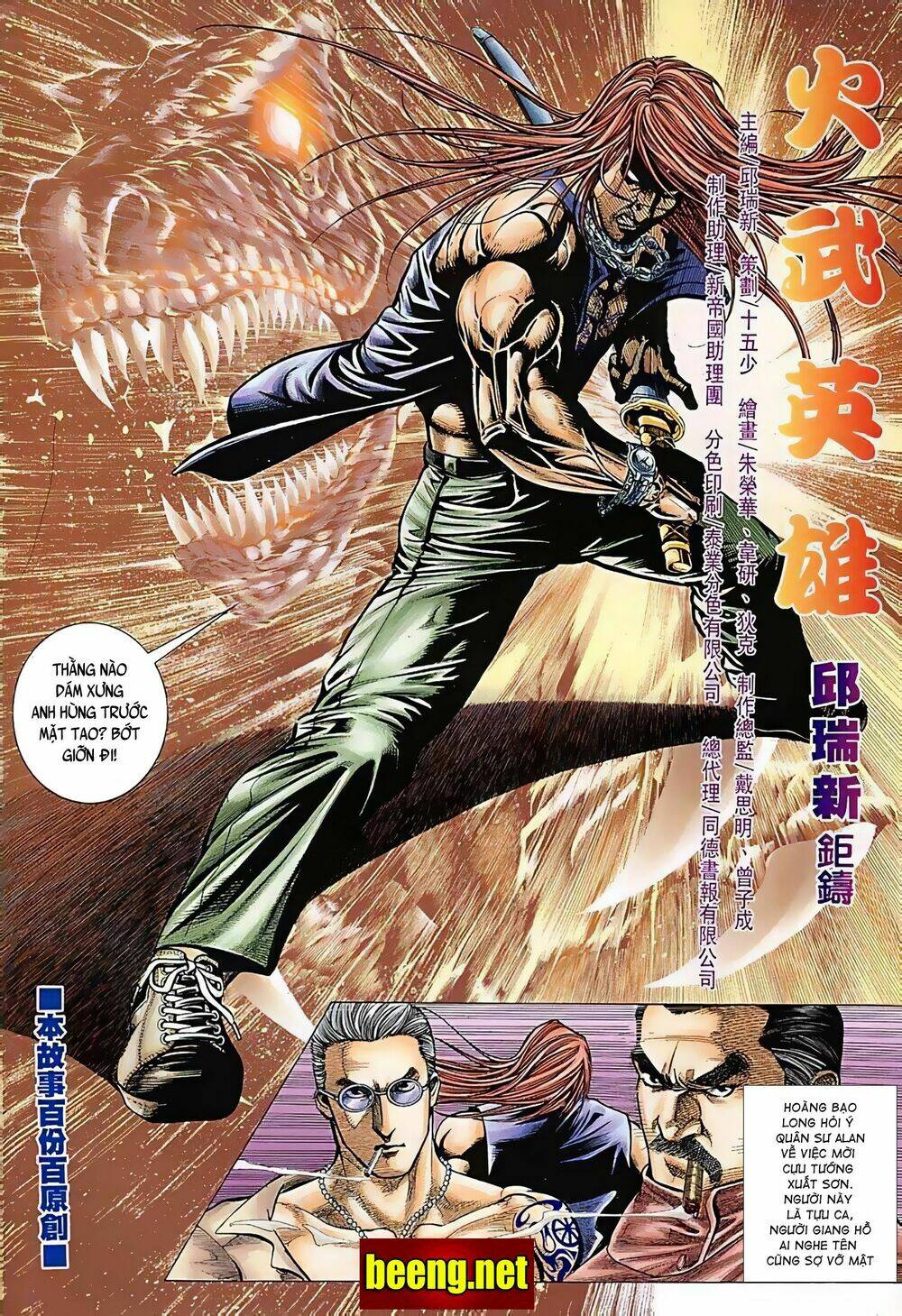 Hỏa Võ Anh Hùng Chapter 51 - Trang 2