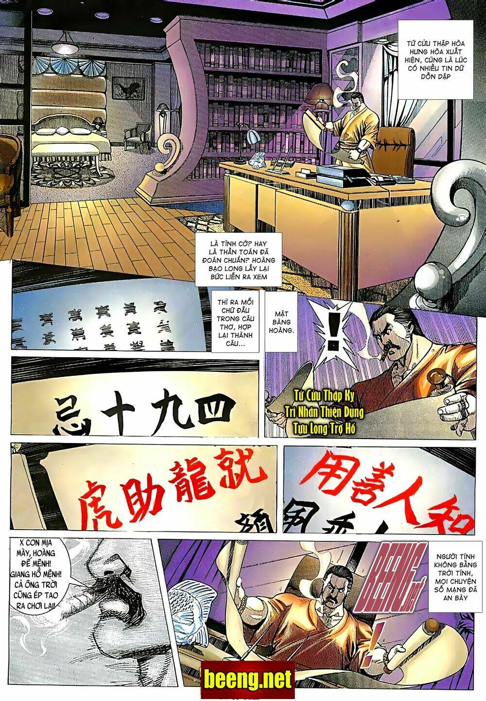 Hỏa Võ Anh Hùng Chapter 55 - Trang 2