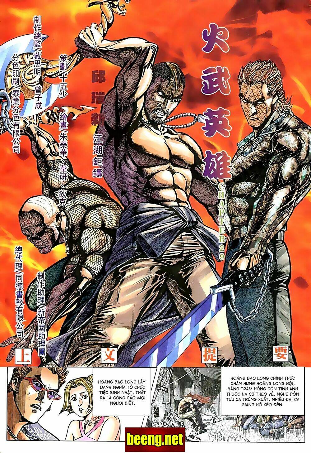 Hỏa Võ Anh Hùng Chapter 57 - Trang 2