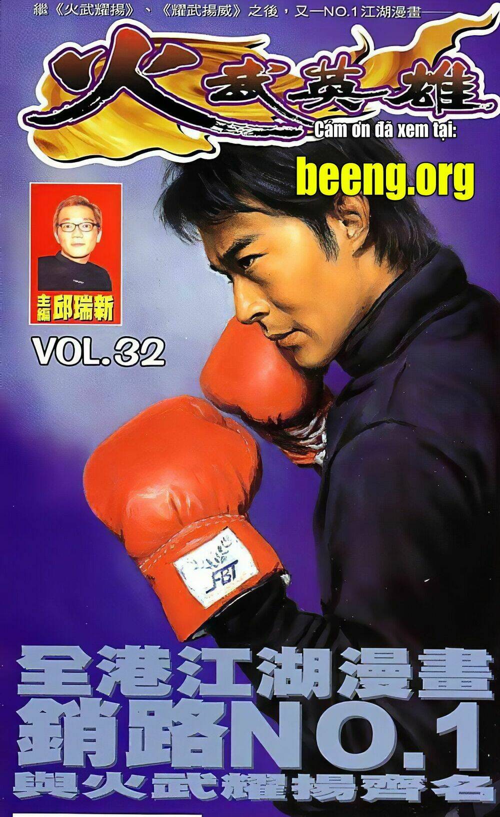 Hỏa Võ Anh Hùng Chapter 63 - Trang 2