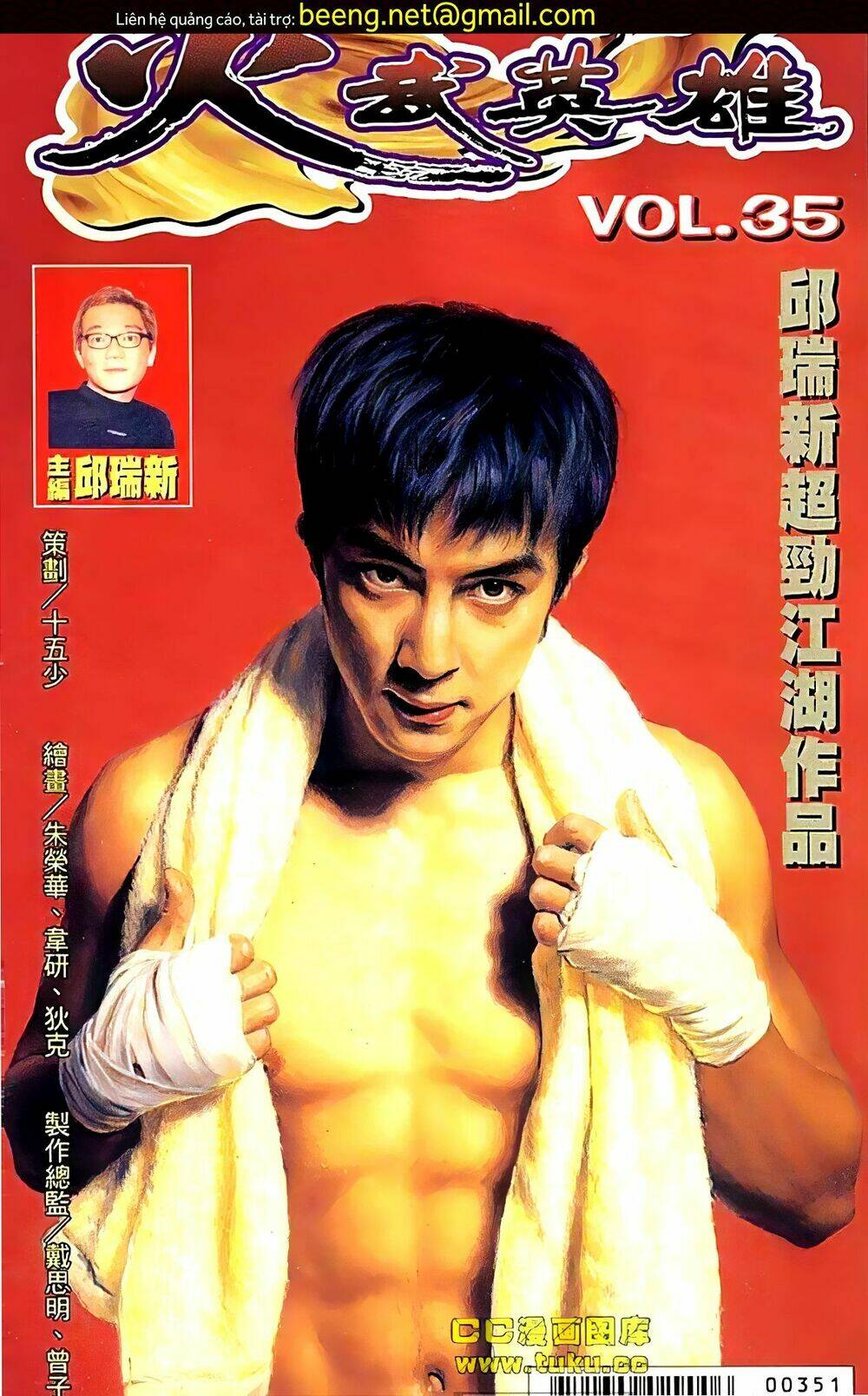 Hỏa Võ Anh Hùng Chapter 69 - Trang 2