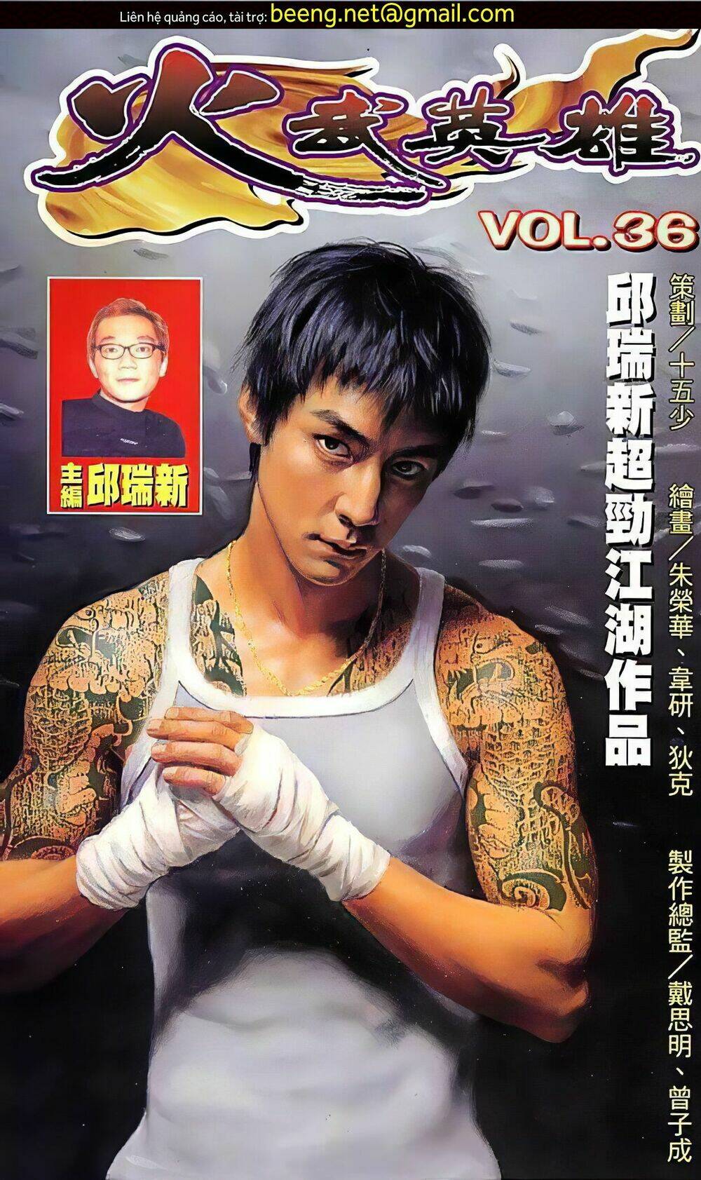 Hỏa Võ Anh Hùng Chapter 71 - Trang 2