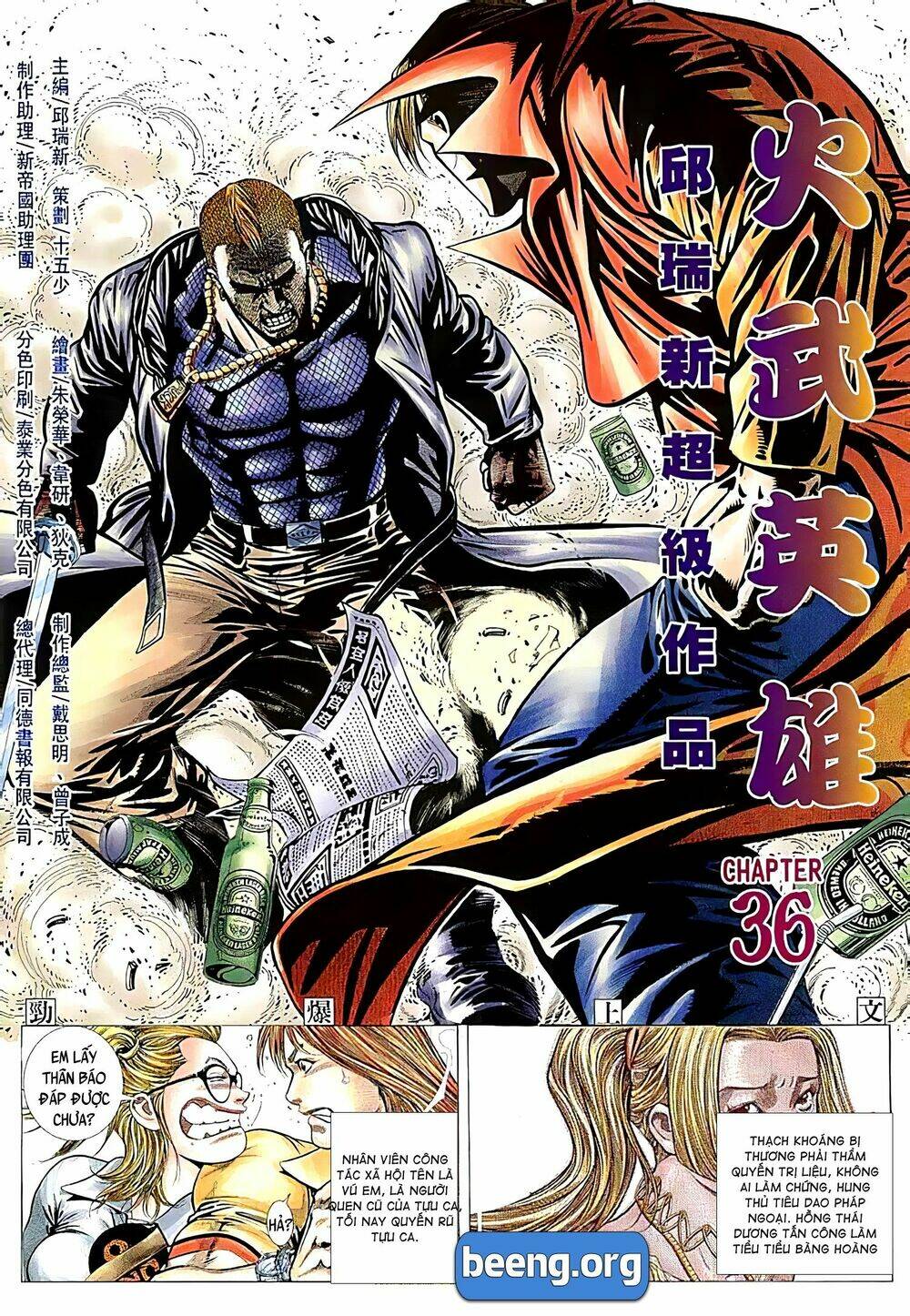 Hỏa Võ Anh Hùng Chapter 71 - Trang 2