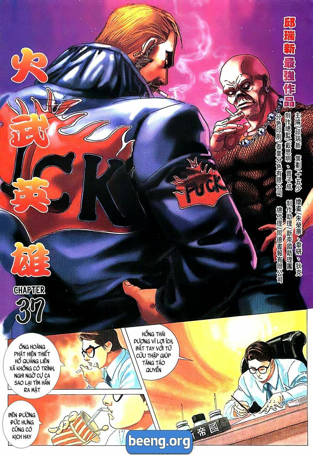 Hỏa Võ Anh Hùng Chapter 73 - Trang 2