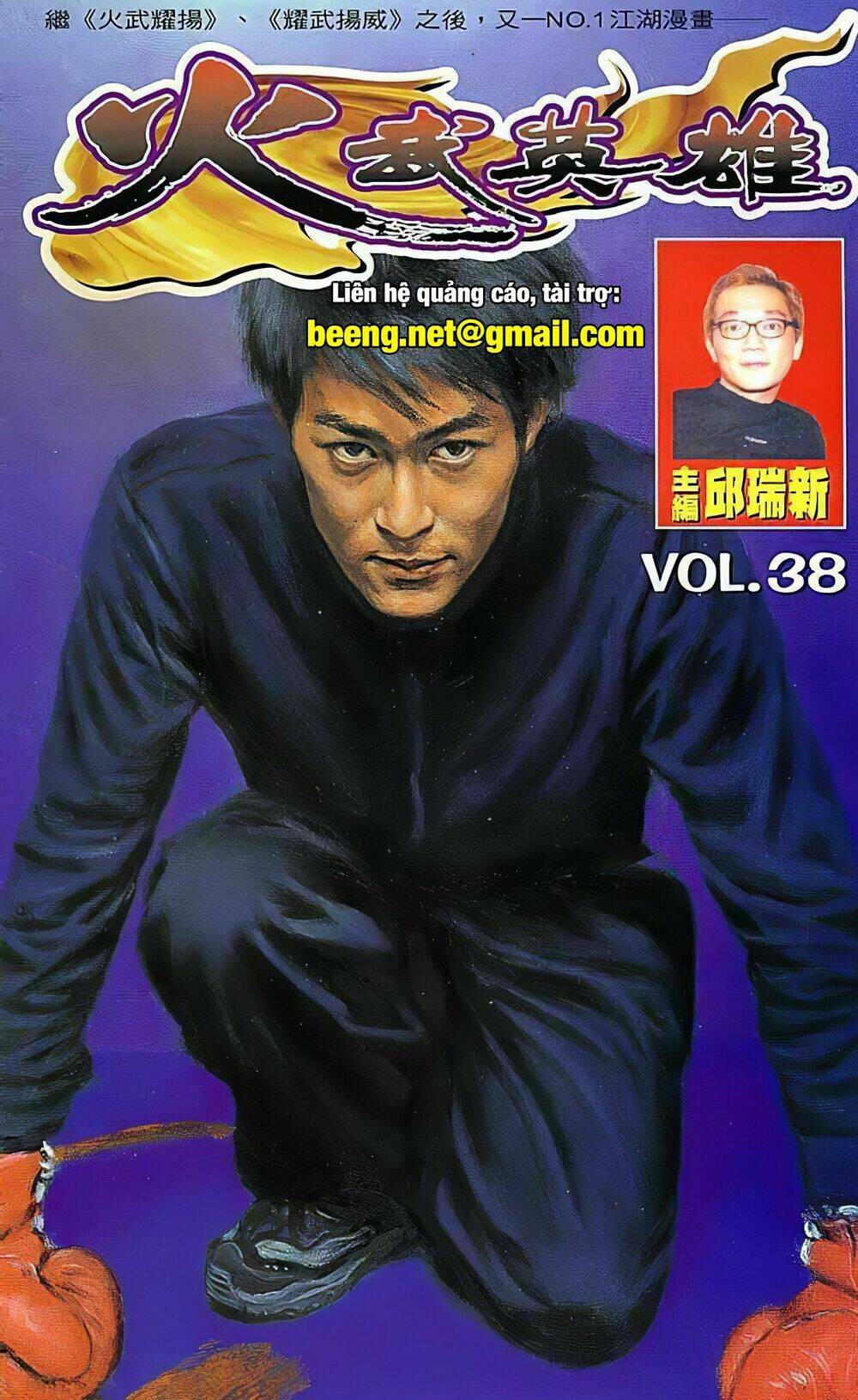 Hỏa Võ Anh Hùng Chapter 75 - Trang 2