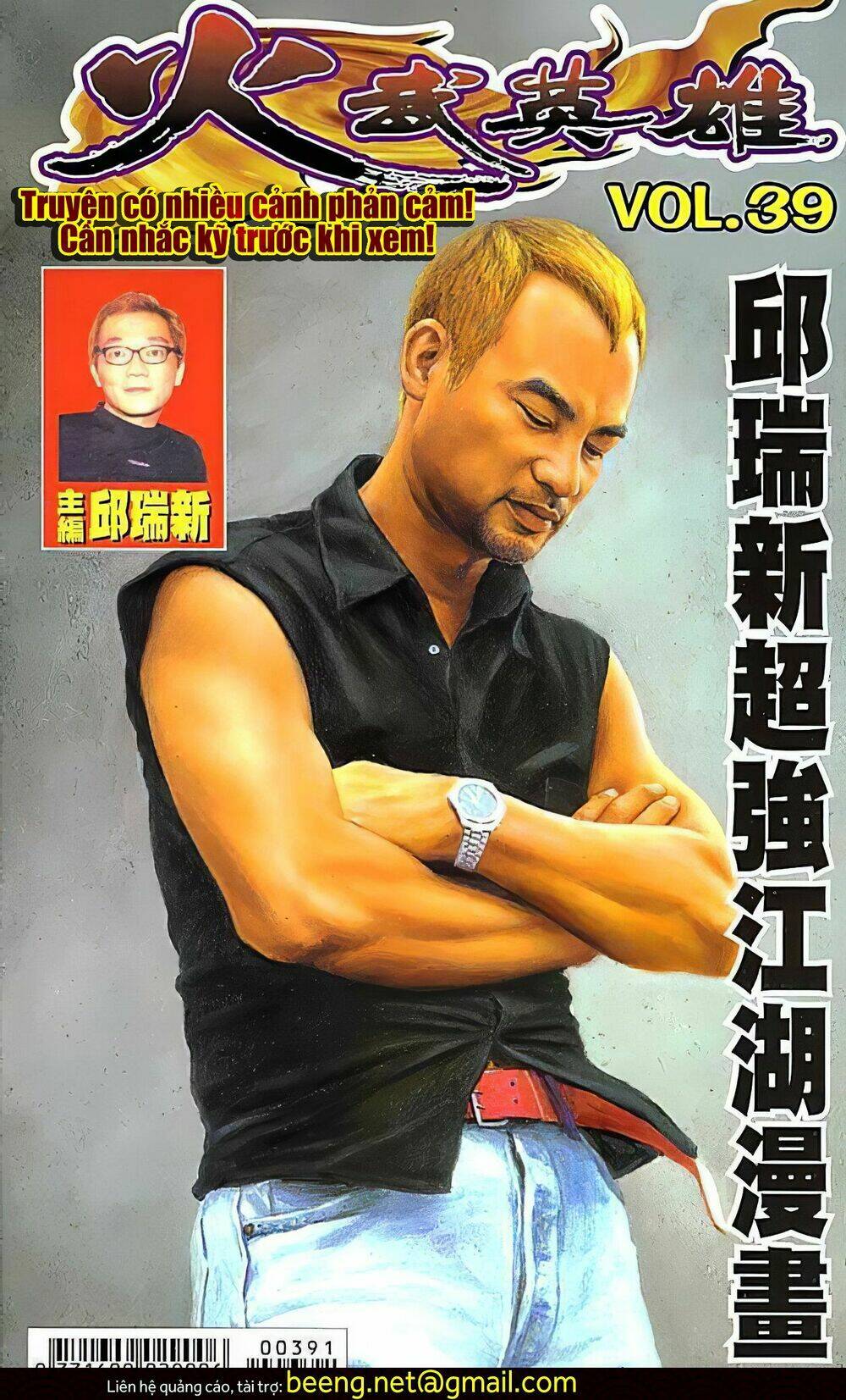 Hỏa Võ Anh Hùng Chapter 77 - Trang 2