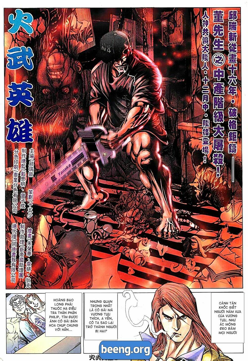 Hỏa Võ Anh Hùng Chapter 79 - Trang 2