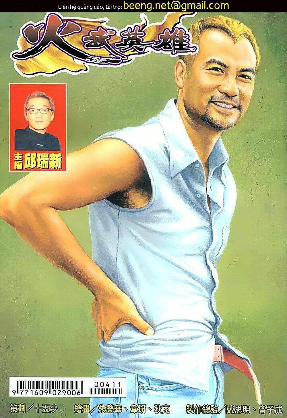 Hỏa Võ Anh Hùng Chapter 81 - Trang 2