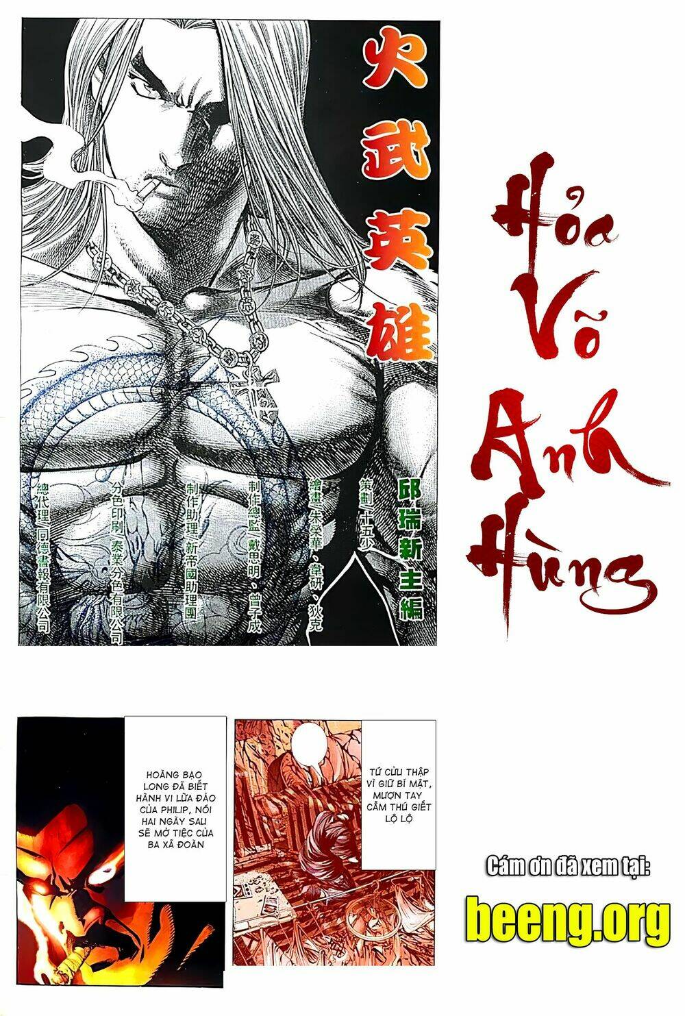 Hỏa Võ Anh Hùng Chapter 81 - Trang 2