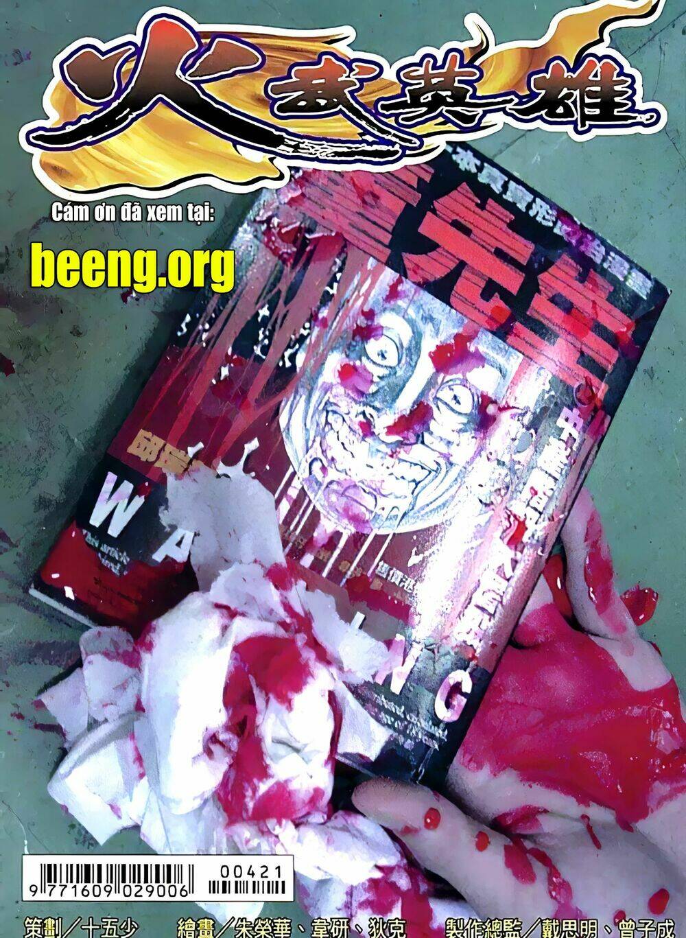 Hỏa Võ Anh Hùng Chapter 83 - Trang 2