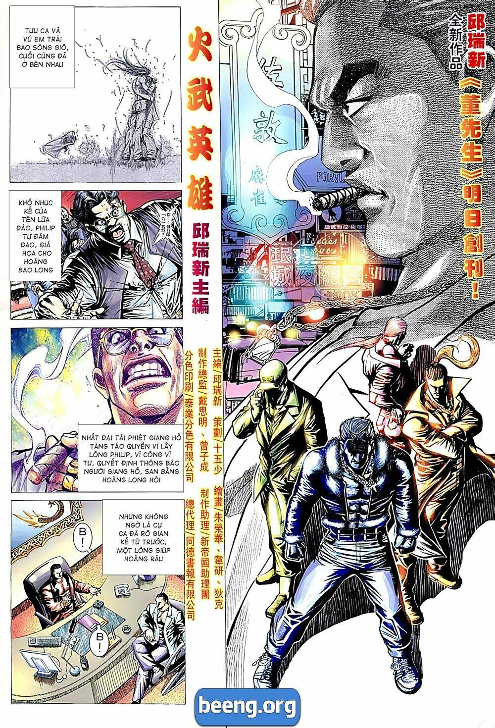 Hỏa Võ Anh Hùng Chapter 83 - Trang 2