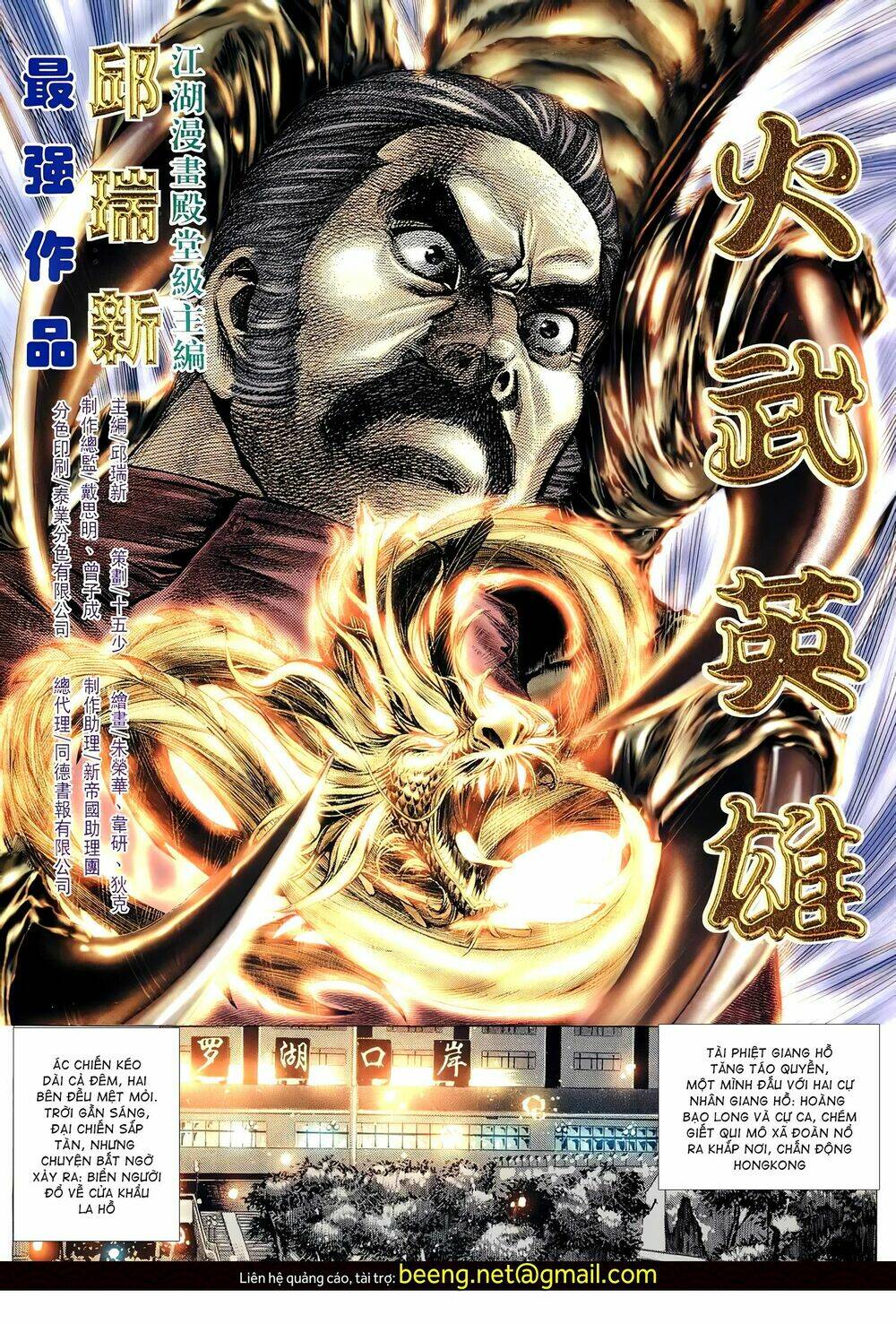 Hỏa Võ Anh Hùng Chapter 87 - Trang 2